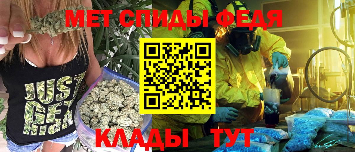 даркнет клад  Вход с VPN  АМФЕТАМИН  АМФЕТАМИН  Кандалакша  Amphetamine 98% 