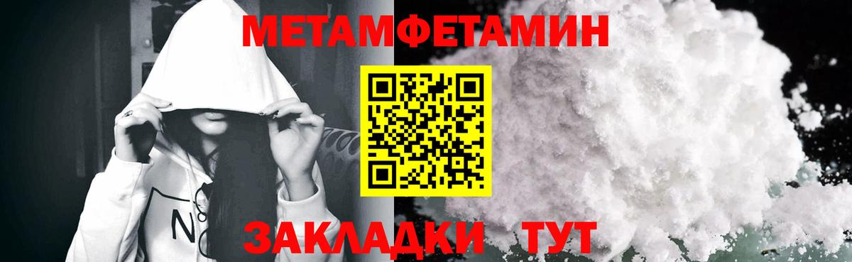 Amphetamine VHQ Кандалакша