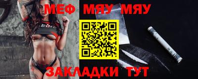 шишки Гай