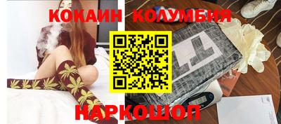 шишки Гай