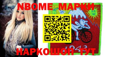 MDMA Шебекино