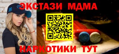 шишки Гай
