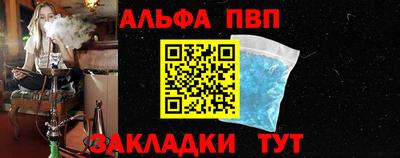 шишки Гай