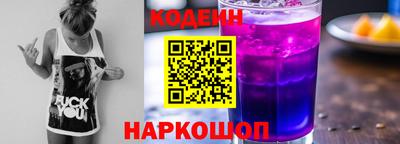 шишки Гай