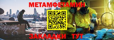 шишки Гай