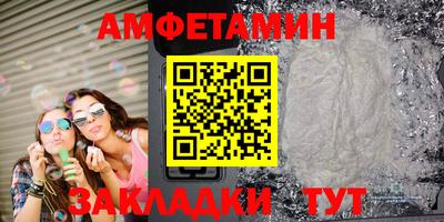 шишки Гай