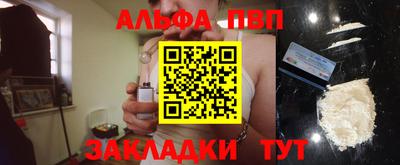 герыч Шелехов