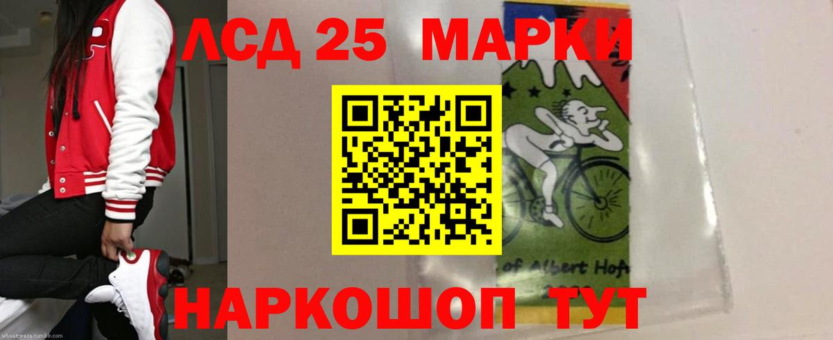 Лсд 25 экстази ecstasy  LSD-25 экстази кислота  Кандалакша  Вход с VPN 