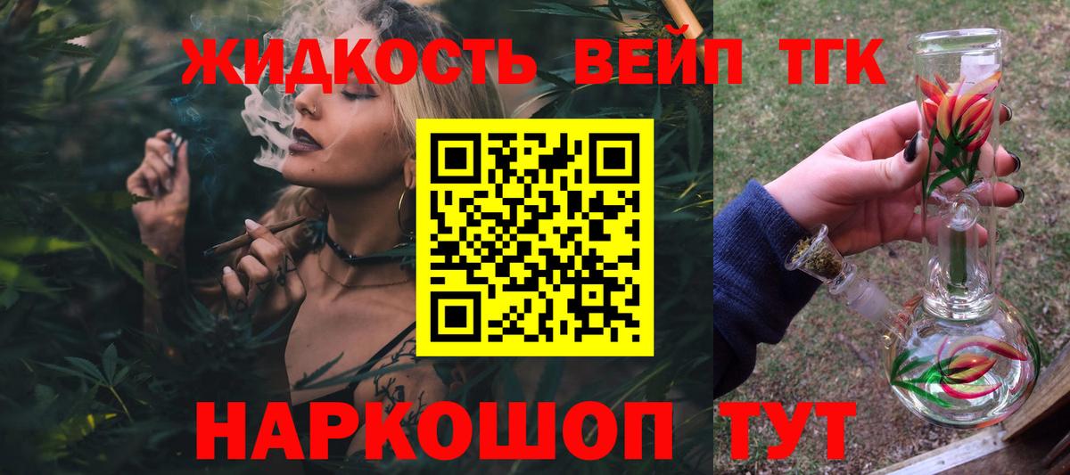 ТГК Wax  Вход с VPN  Кандалакша 