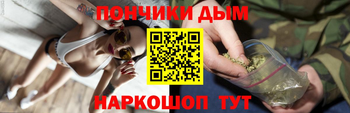 Марихуана AK-47  МАРИХУАНА Amnesia  МАРИХУАНА конопля  Вход с VPN  Кандалакша 
