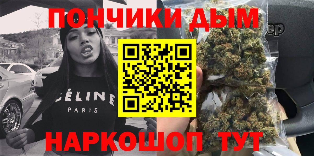 Гашиш  Каннабис  ЭКСТАЗИ  Купить наркотик  ГАШИШ  A-PVP СОЛЬ   КОКАИН  Вход с VPN  Лсд 25  Кандалакша  МЕФ кристаллы  Мефедрон 